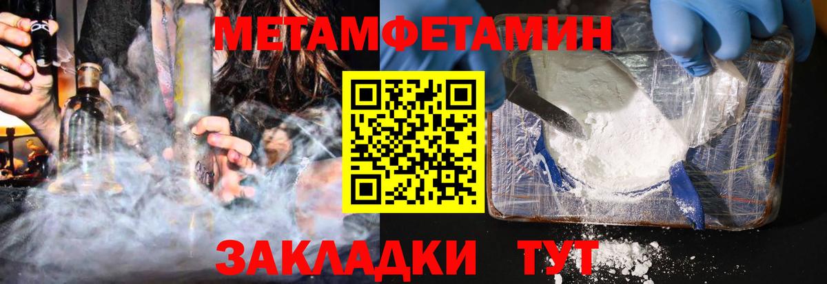 Амфетамин VHQ  Amphetamine  Гусиноозёрск  Вход с VPN 