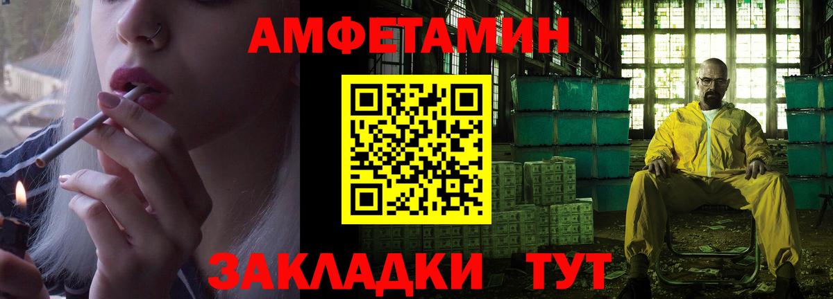 Amphetamine 98% Гусиноозёрск