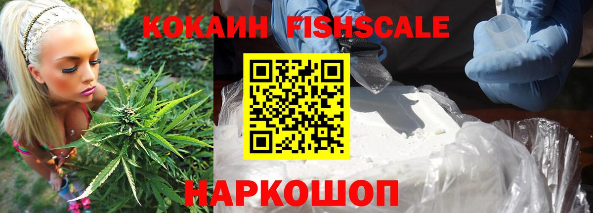 КОКАИН VHQ Гусиноозёрск