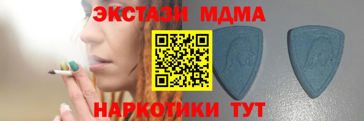 ЭКСТАЗИ круглые  Ecstasy  Гусиноозёрск  Вход с VPN 