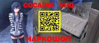 MESCALINE Балаково