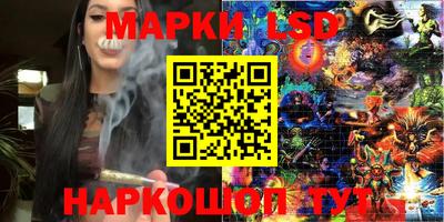 MESCALINE Балаково