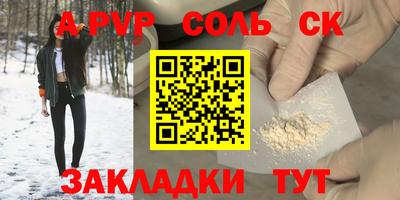 PSILOCYBIN Балашиха