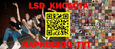 PSILOCYBIN Балашиха
