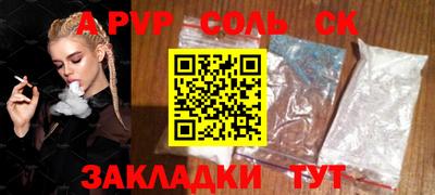 PSILOCYBIN Балашиха
