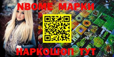 MESCALINE Балаково