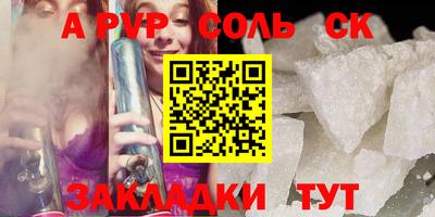 mdpv Лесосибирск
