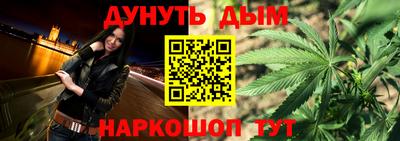 MESCALINE Балаково
