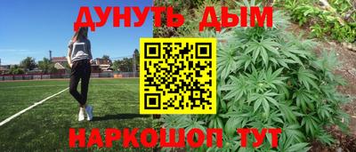 MESCALINE Балаково