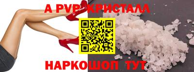 MESCALINE Балаково