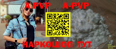 MESCALINE Балаково