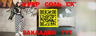 MESCALINE Балаково