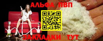 MESCALINE Балаково