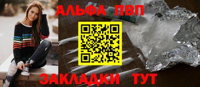 MESCALINE Балаково