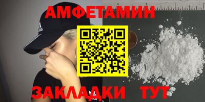 MESCALINE Балаково