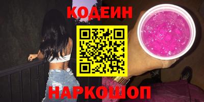 MESCALINE Балаково