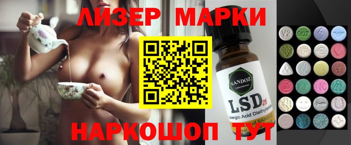 LSD-25 экстази кислота  Лсд 25 экстази кислота  Вход с VPN  Гусиноозёрск 