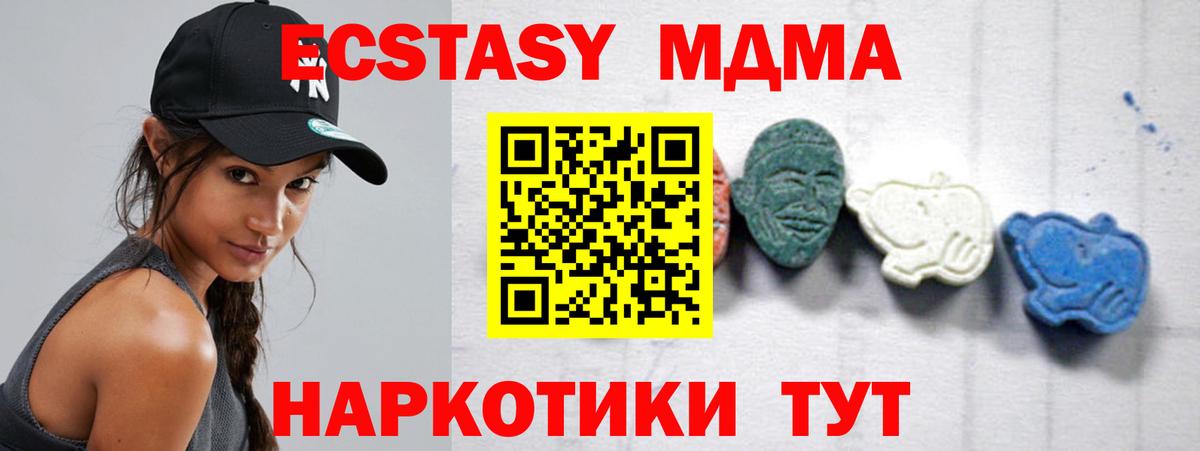 МДМА crystal Гусиноозёрск
