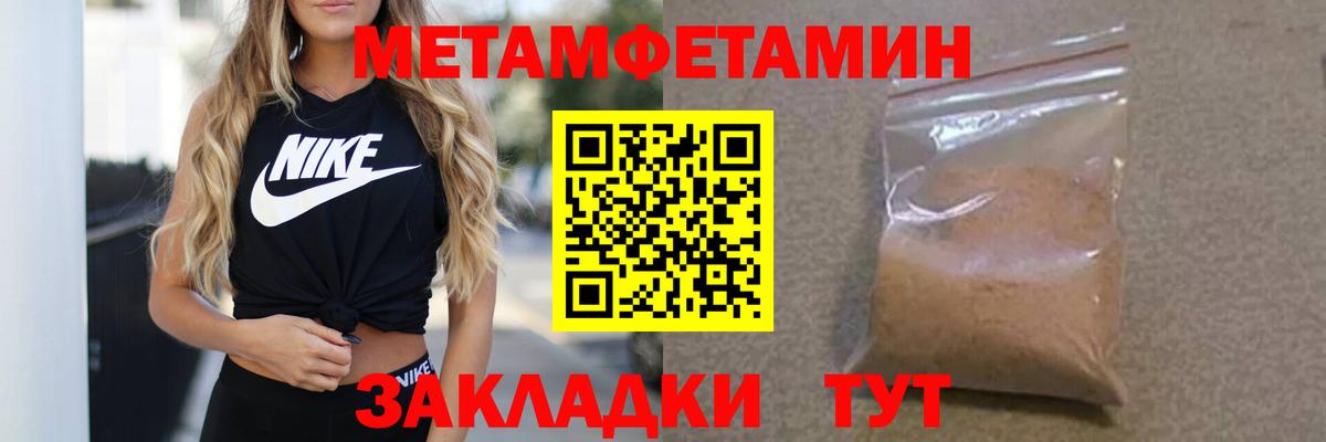 A-PVP СОЛЬ кристаллы  Канабис  Гусиноозёрск  ГАШИШ  МЕТАМФЕТАМИН  Экстази  Меф кристаллы  Вход с VPN 